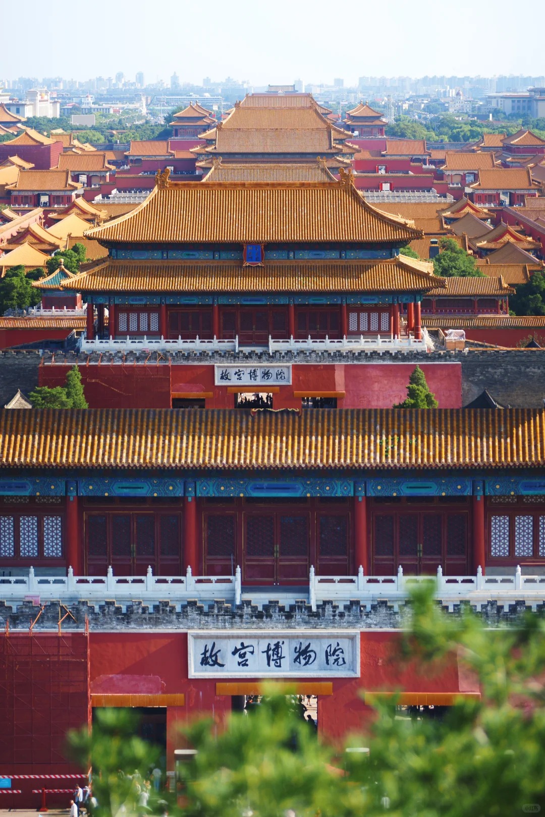 The Palace Museum